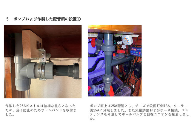 hsbao dcポンプ　直流ポンプ　オーバーフロー水槽　DEP-10000　DCポンプ