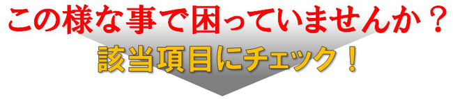 自律神経失調症 千葉県四街道市の整体 地域口コミno 1治療院 ケアるら整骨院