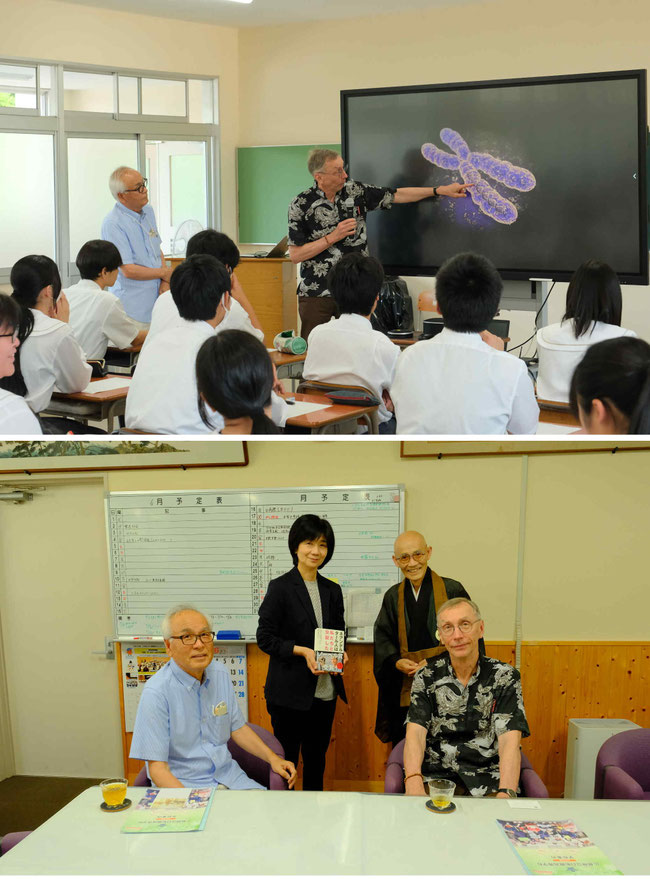 Hiroshima Prefectural Nisshoukan High School on June 20, 2025