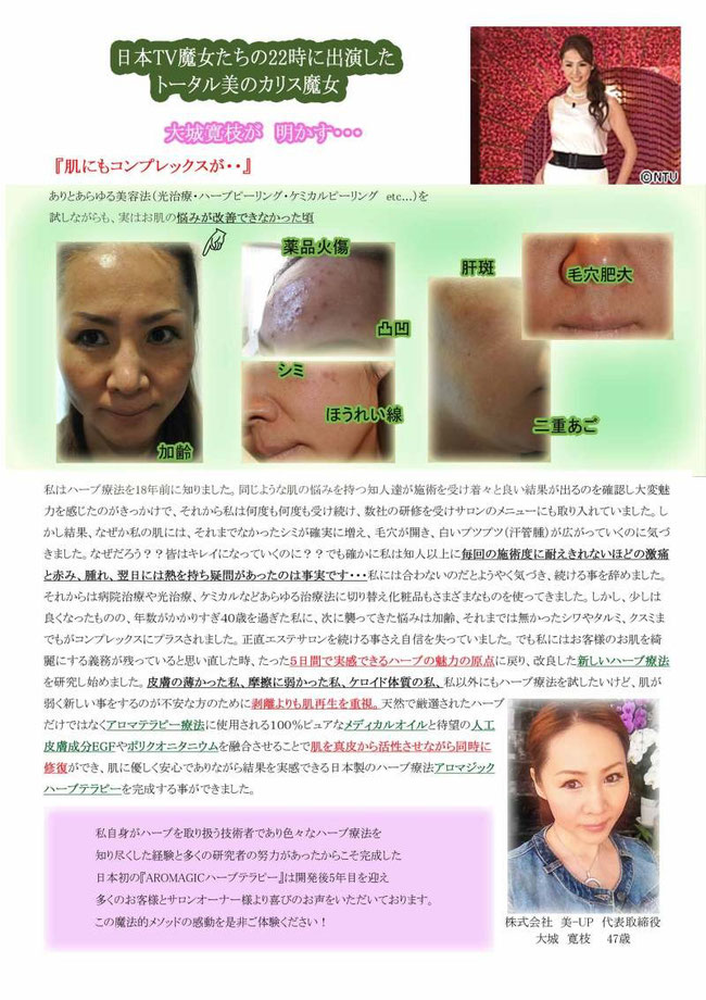 大人気 Aromagicハーブテラピー Lien リアン 大人気 Aromagicハーブテラピー Lien リアン