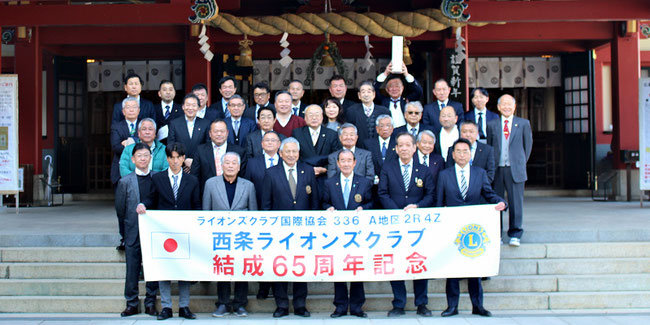 2025-2026　新年例会【清祓いの儀】集合写真