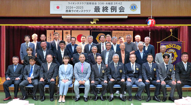 2024-2025 最終例会【集合写真】