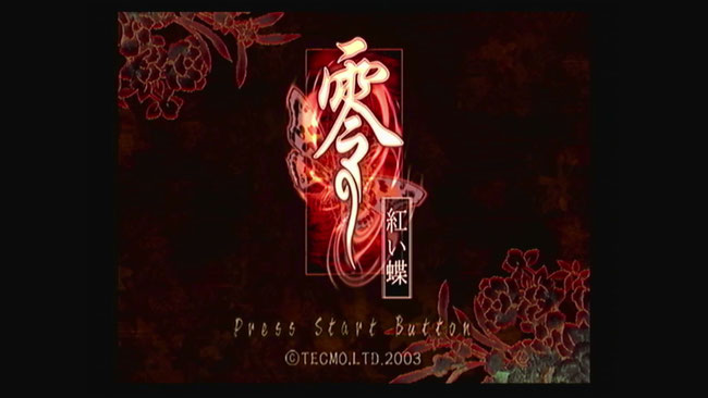 零　紅い蝶