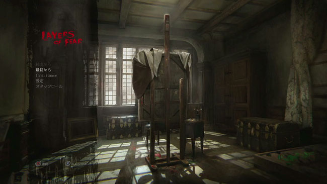 LAYERS OF FEAR(2016)