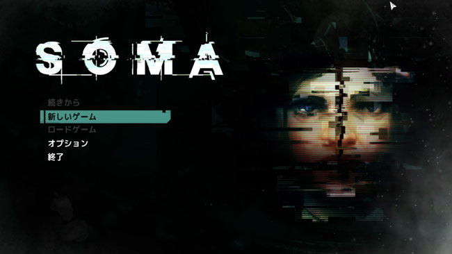 SOMA　Frictional Games