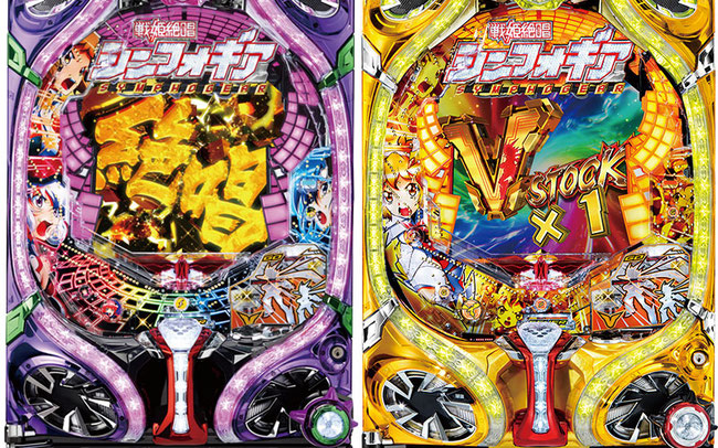 パチンコ実機 戦姫絶唱シンフォギア オートコントローラー付き 家庭用