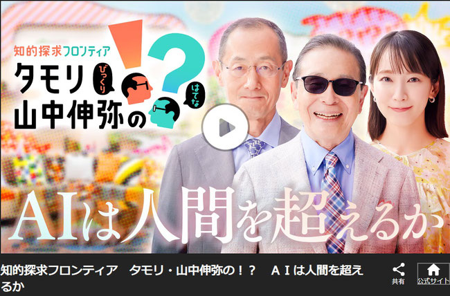のみラジ♪イメージ