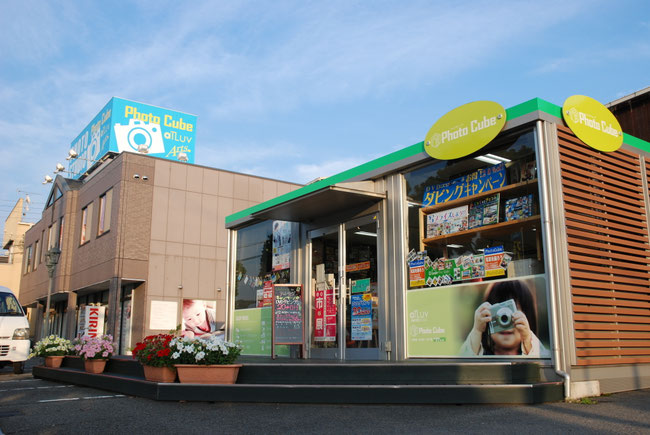 和歌山市 写真プリント 画像加工 デジカメプリント スマホプリント ダビング 証明写真