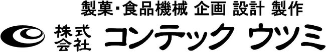 コンテックウツミの求人求職ご案内情報