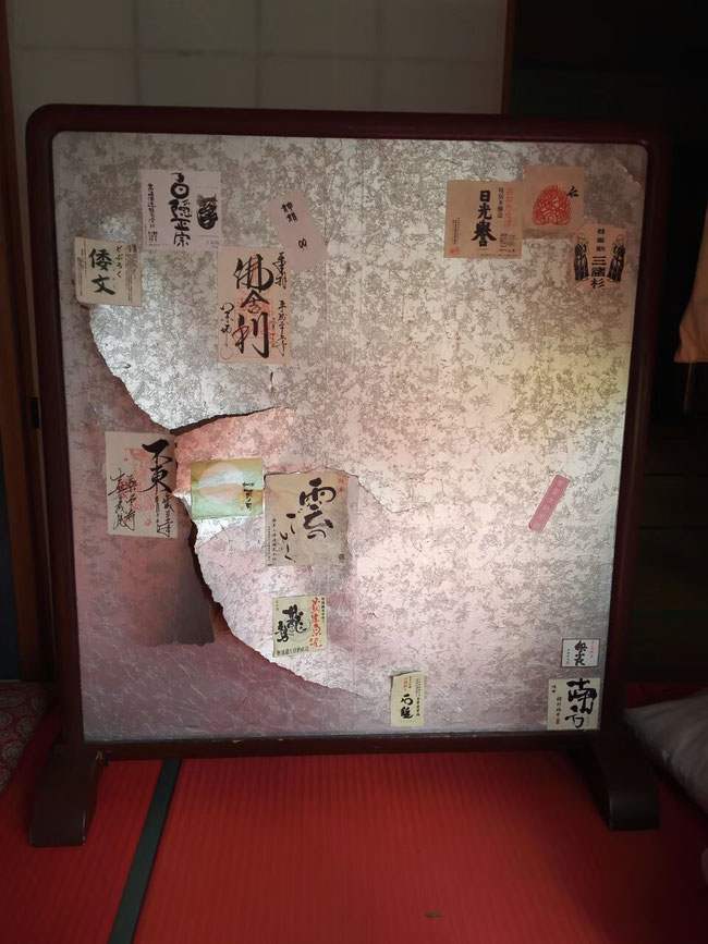 松下幸之助さんの創業の家からやってきた衝立
