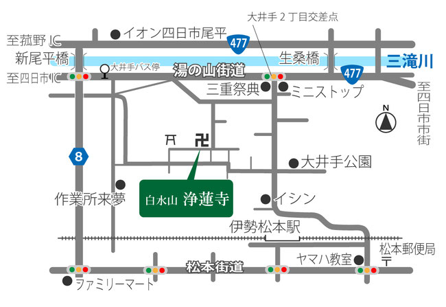 四日市大井手、浄蓮寺への地図　四日市市営北大谷斎場近に一番近いお寺さんです