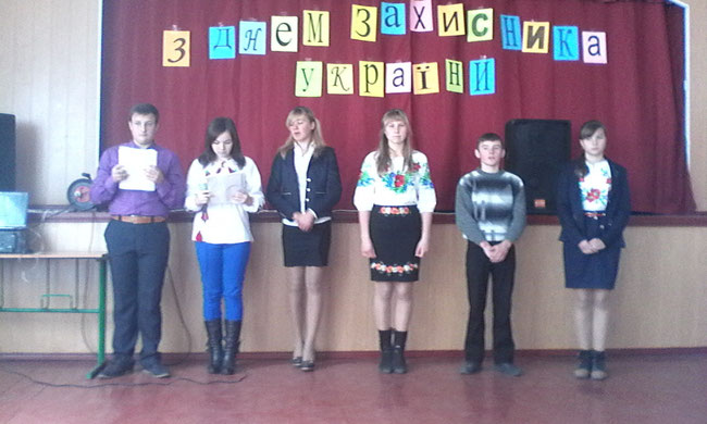 Виховний захід "Україна понад усе"