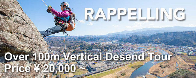 Rappelling   Over 100m vertical defend tour Price ¥20,000