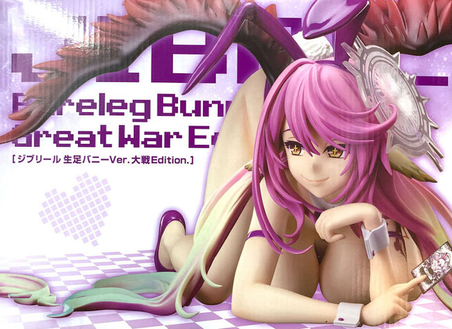 Jibril Bare Leg Bunny Ver. Great War Edition 1/4 No Game No Life Zero Anime Statue B-Style 30cm Freeing