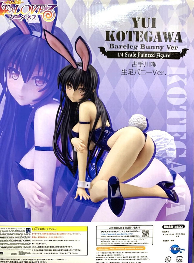 Yui Kotegawa Bare Leg Bunny Ver. 1/4 To Love-Ru Darkness B-Style Anime Statue 26cm Freeing