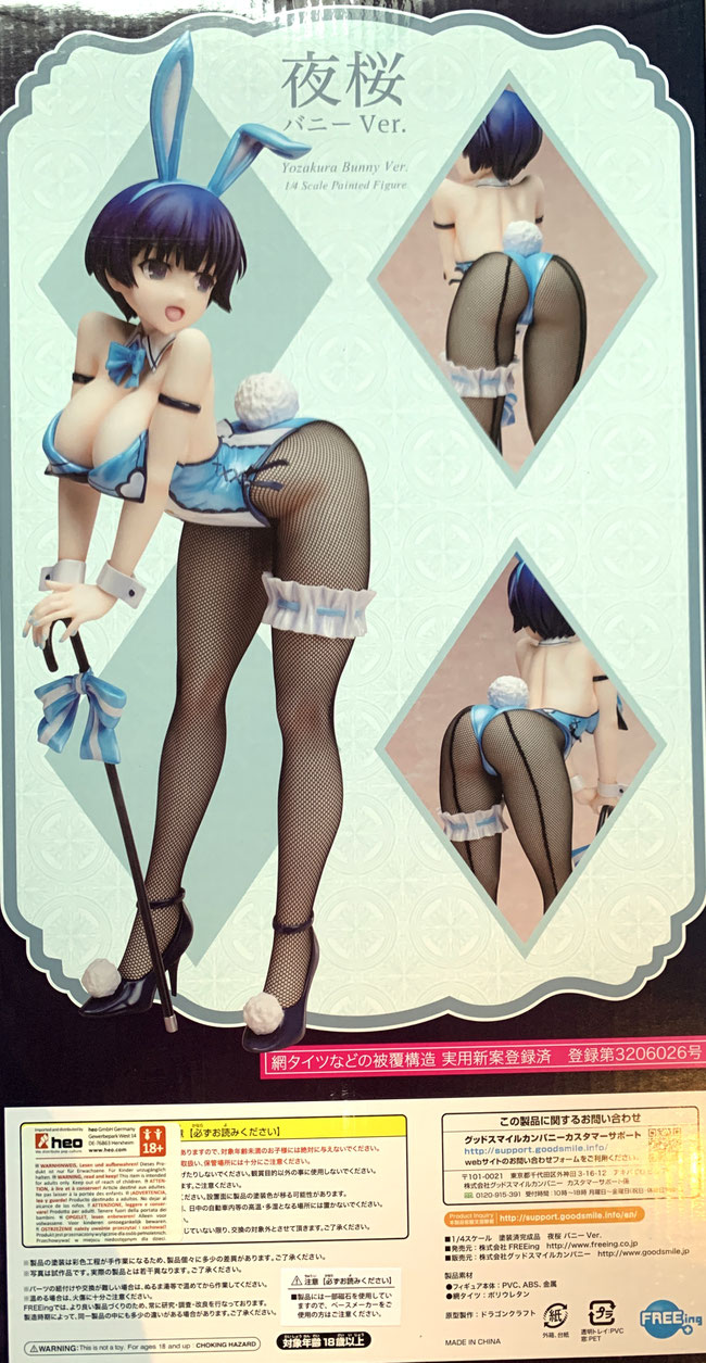 Yozakura Bunny Version 1/4 Shinobi Master Senran Kagura New Link B-Style Video Game Anime Statue 39cm Freeing