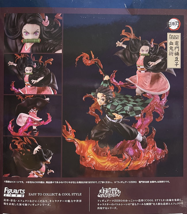 Nezuko Kamado (Blood Demon Art) & Tanjiro Kamado (Total Concentration Breathing) Demon Slayer : Kimetsu no Yaiba FiguartsZERO Anime Statuen 2er Set 24 / 19cm Bandai Tamashii Nations