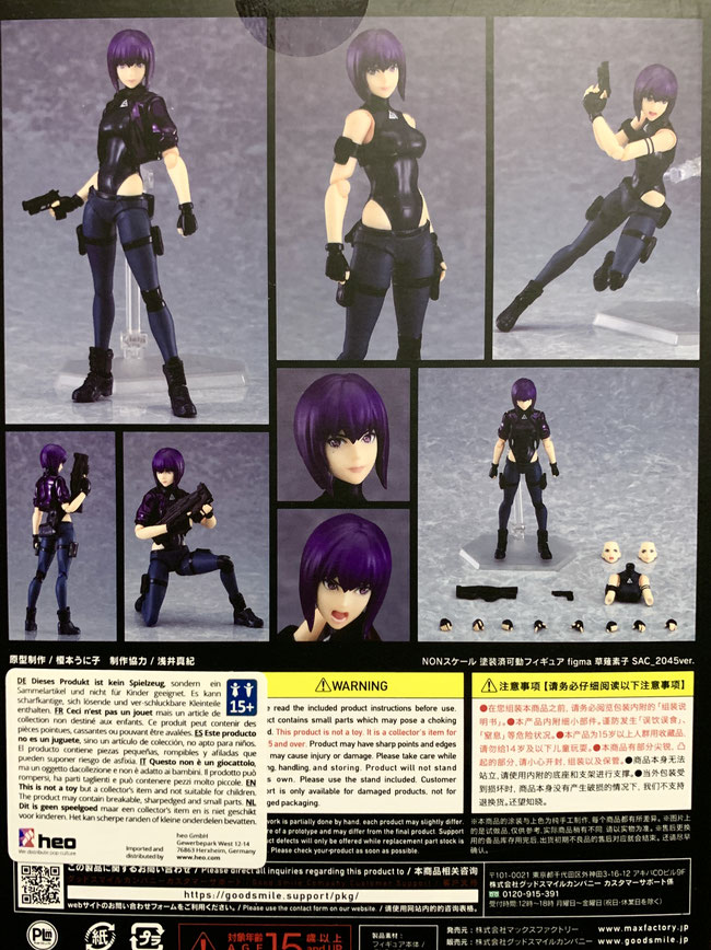 Motoko Kusanagi SAC_2045 Ver. Ghost in the Shell Figma Anime Actionfigur 14cm Max Factory