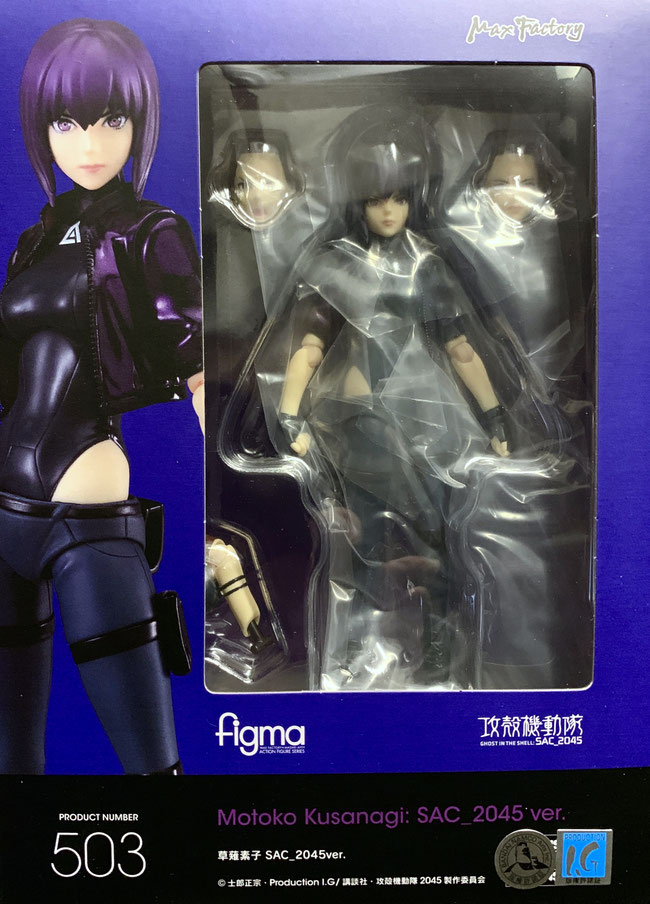 Motoko Kusanagi SAC_2045 Ver. Ghost in the Shell Figma Anime Actionfigur 14cm Max Factory