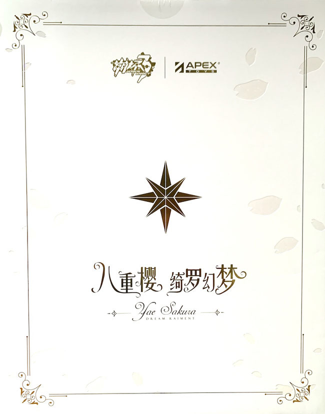 Yae Sakura Dream Raiment Ver. 1/7 Honkai Impact 3rd Anime Statue 38cm Apex