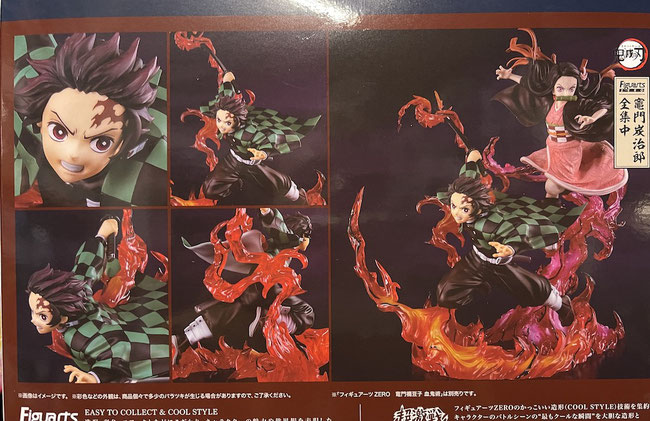 Nezuko Kamado (Blood Demon Art) & Tanjiro Kamado (Total Concentration Breathing) Demon Slayer : Kimetsu no Yaiba FiguartsZERO Anime Statuen 2er Set 24 / 19cm Bandai Tamashii Nations