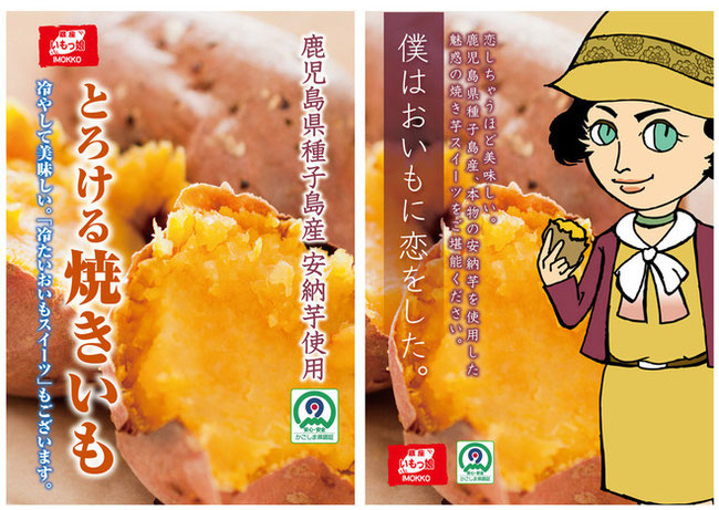 ポスター