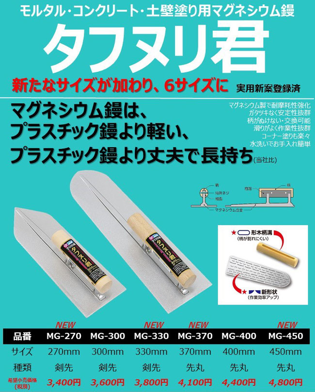ホーム - タイル工具世界先進メーカーの石井超硬工具製作所 ホーム - タイル工具世界先進メーカーの石井超硬工具製作所