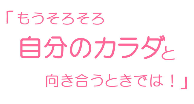 圧倒的な疲労回復・疲労回復プログラム「フレッシュアップセラピー」