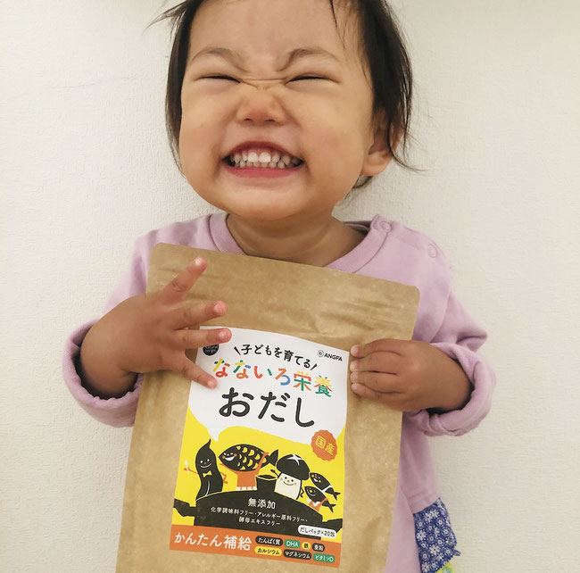子供 食育 だし 健康