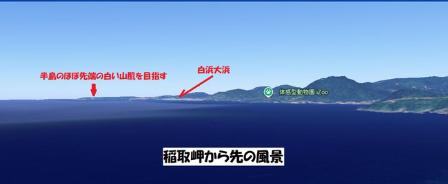 進行方向の半島の目印は先端側の白い山肌です