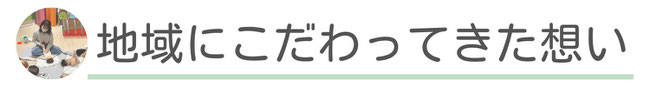 地域支援　ベビーマッサージ