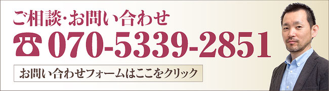 まちのデザインやさんT.M.P.お問い合わせ