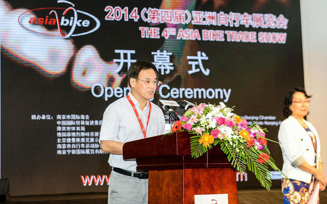 Eröffnungszeremonie © Pressefoto