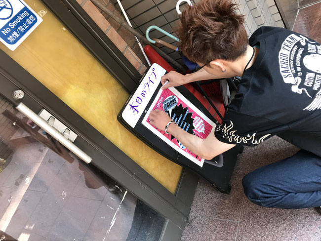 未確認音狂物体