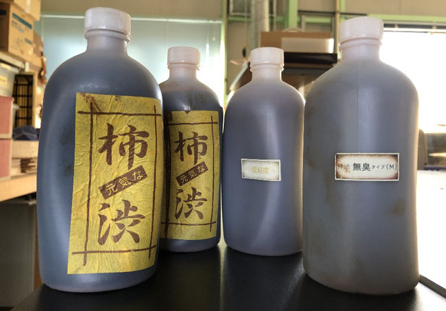 柿渋