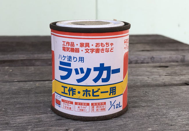 ラッカー