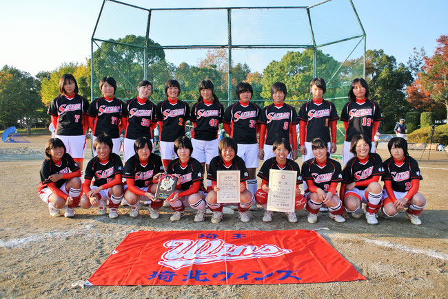 第10回都道府県対抗中学生女子ソフトボール大会埼玉県予選会 埼玉ウィンズ 旧埼北ウインズ ソフトボール クラブ