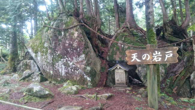 君の名は　聖地巡礼　飛騨　飛騨古川　飛騨古川図書館　飛騨市図書館　飛騨古川駅　飛騨古川駅前　飛騨市宮川町　宮水神社　飛騨一之宮水無神社　御神体　天の岩戸　カタワレ時　黄昏時　誰そ彼時　ティアマト彗星　彗星　糸守　組紐　産霊　ムスビ　結び　時間の流れ　宮水神社の御神体　世界最古の酒　口噛み酒　ここから先はカクリヨ　宮水三葉　立花瀧　みつは　瀧君　入れ替わり　夢の中　飛騨の風景　RADWIMPS　野田洋次郎　your name.　新海誠監督　前前前世　忘れたくない人　大切な人　ワイドビュー飛騨　飛騨高山