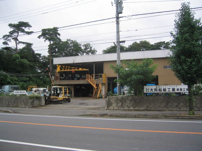 大同グループ 群馬工場