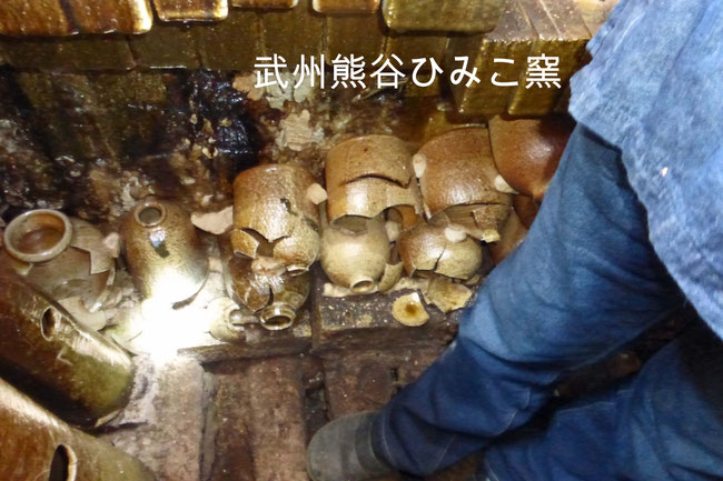 武州熊谷ひみこ窯 窯開き 小林夢狂 MukyoKobayashi