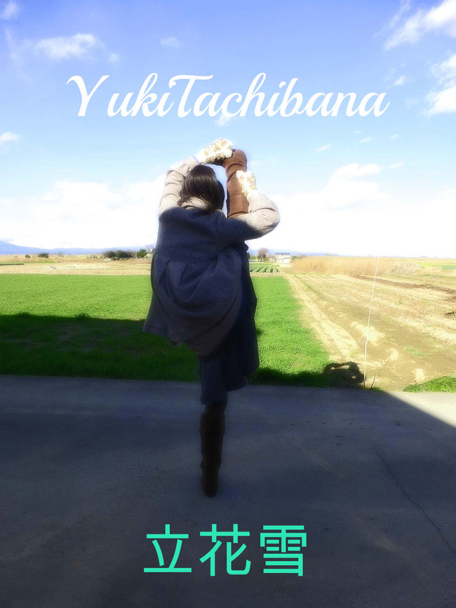 立花雪 YukiTachibana I字バランスの練習中