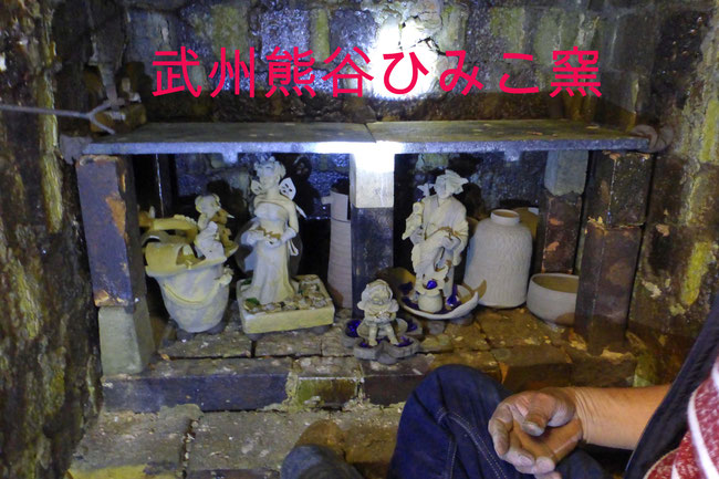 ひみこ窯 窯詰 初日
