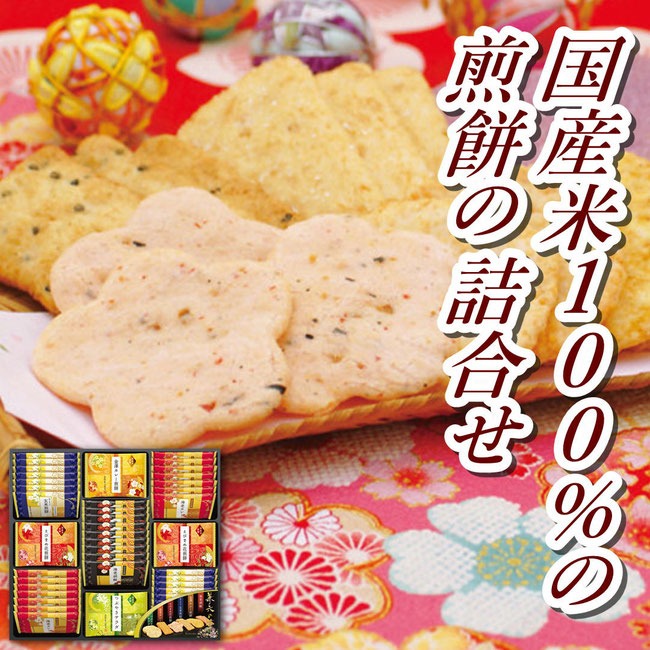 金澤兼六製菓 兼六の華