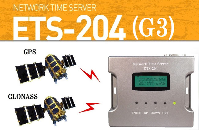 国内の公共・公開NTPサーバー一覧 - | ギガバイル