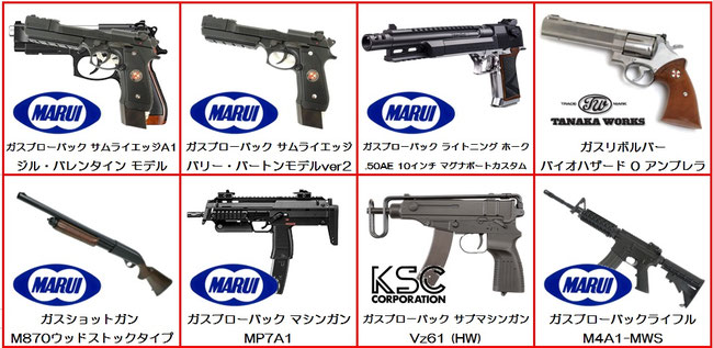 東京マルイ mp7 電動ガン カスタムパック MP7A1