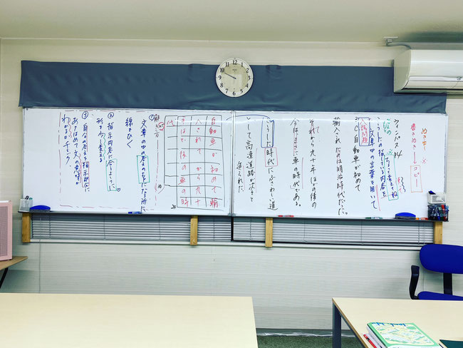 たまき塾の国語 | 奈良県広陵町の学習塾(中学生・小学生)
