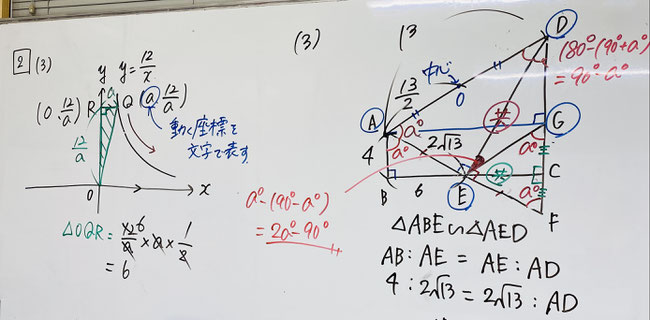 手書きプリントで中学校の期末テスト対策