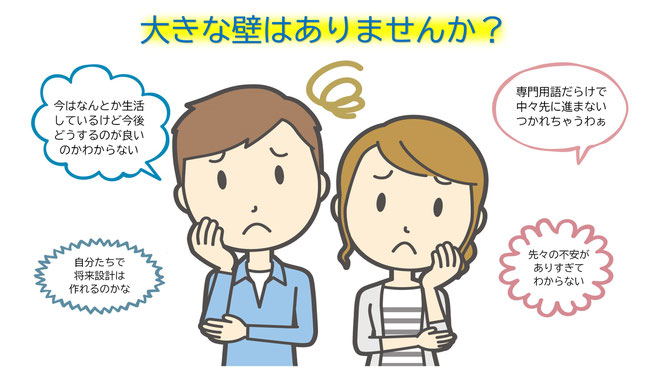大きな壁