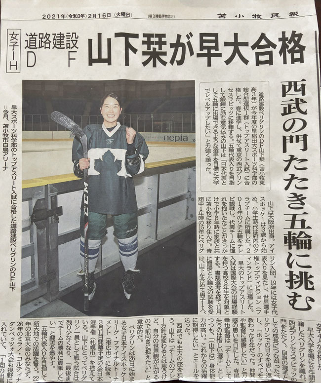 思学塾苫小牧校 思学塾苫小牧shigakujukutomakomai 中学生対象学習塾