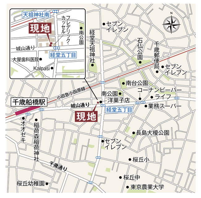 世田谷区経堂四丁目12番1号・2号　現地案内図